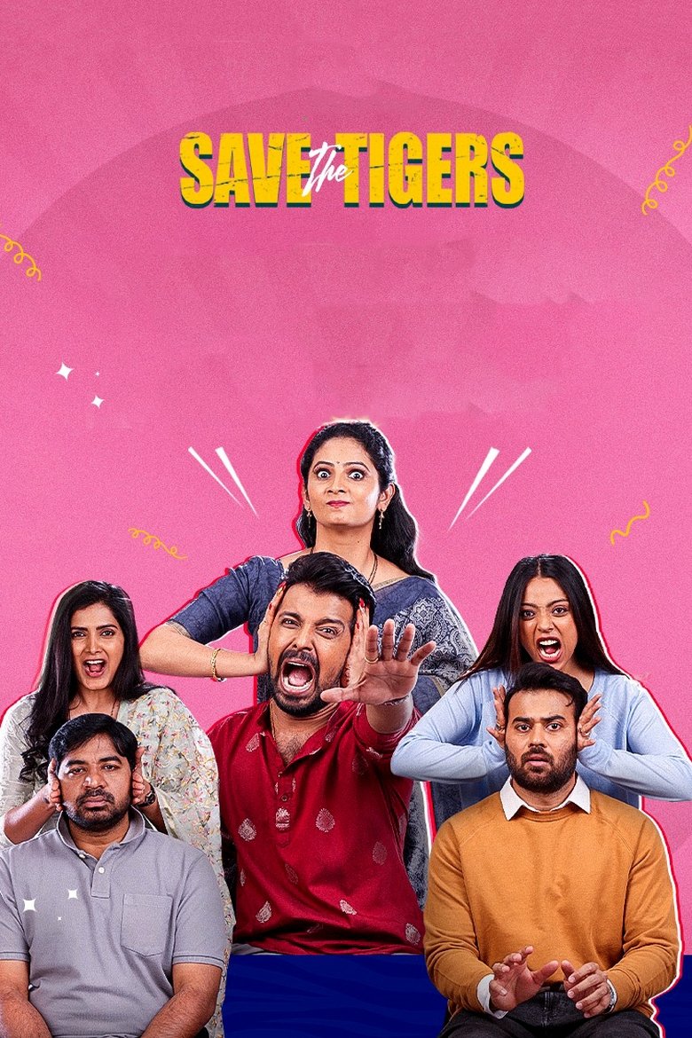 Poster of Save the Tigers