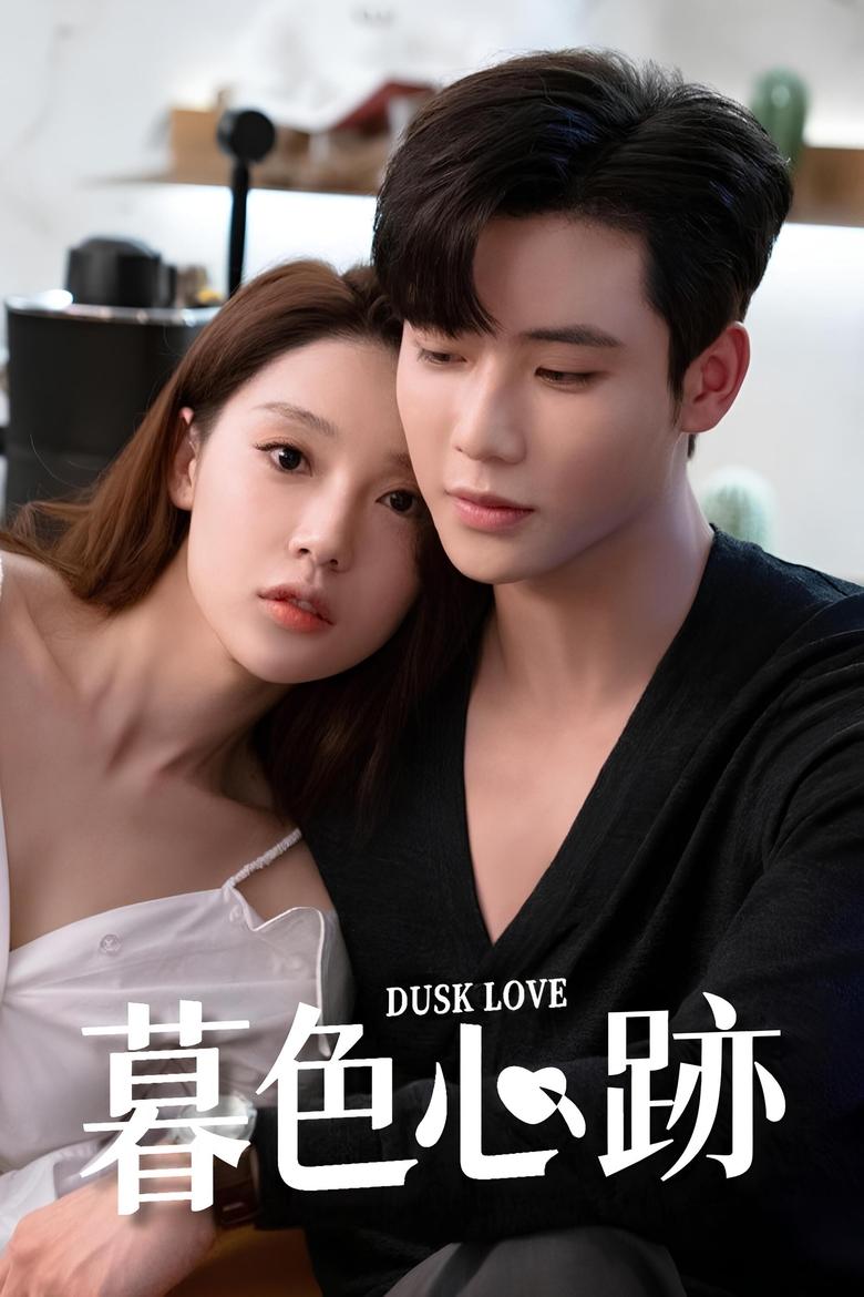 Poster of Cast and Crew in Dusk Love - Season 1 - Episode 9 - Episode 9