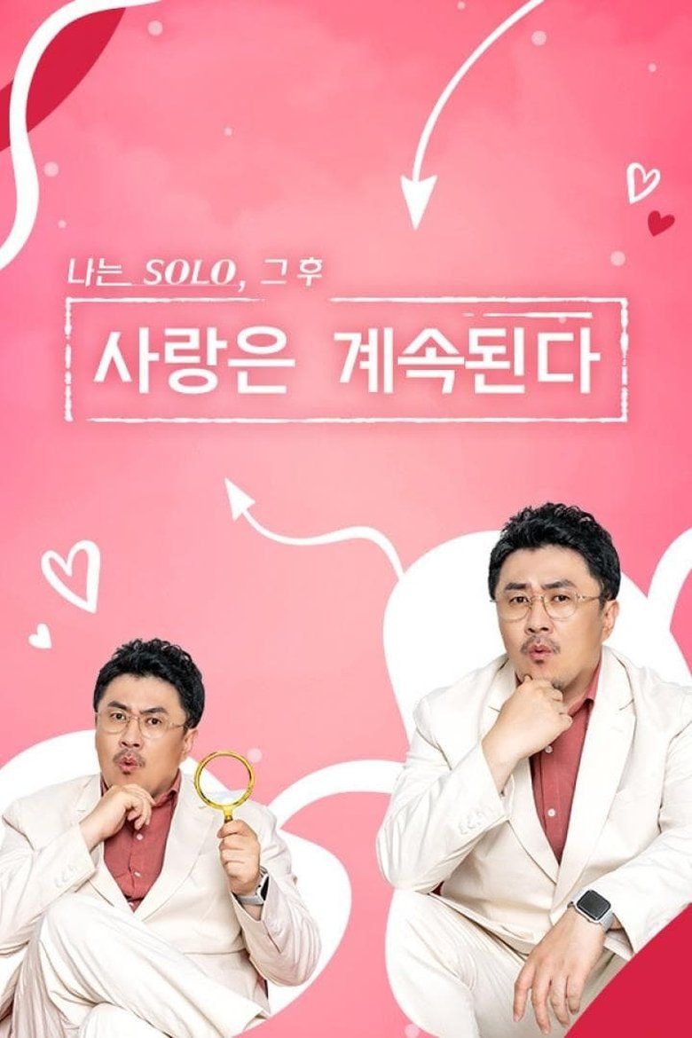 Poster of Episodes in I Am Solo, Love Forever - Season 1 - Season 1