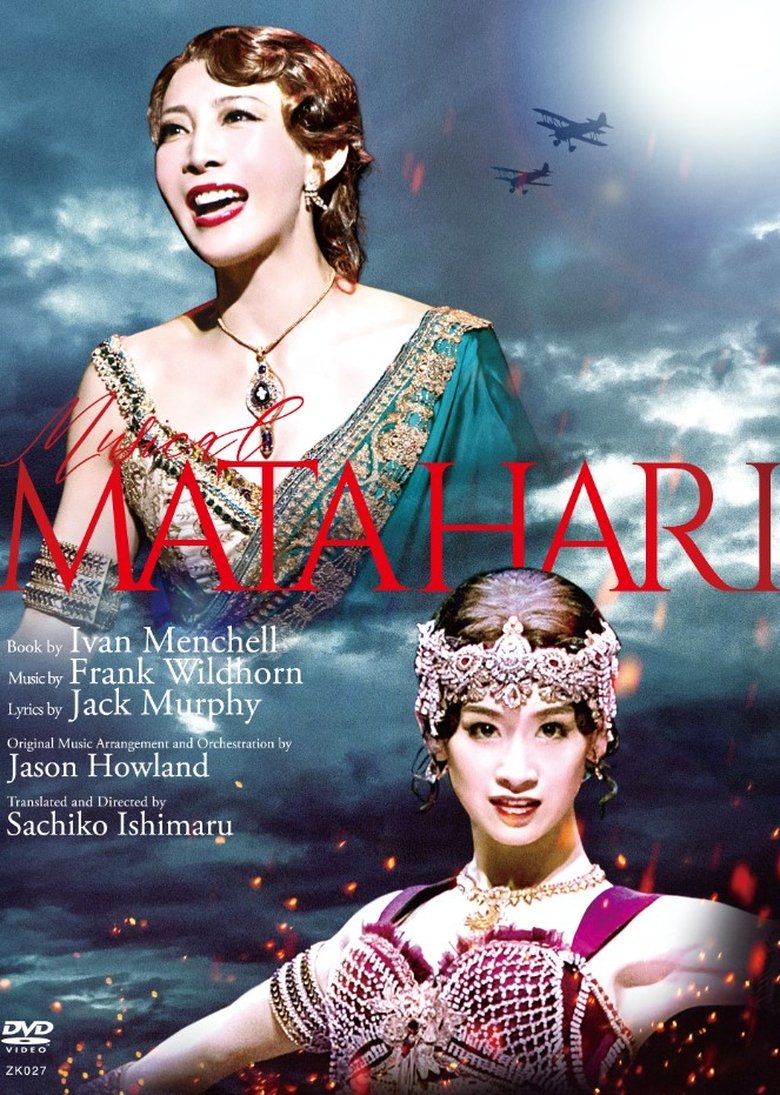 Poster of Musical 『Mata Hari』