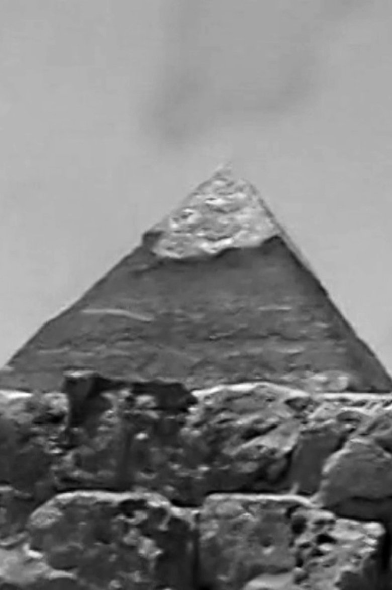 Poster of Now and Then