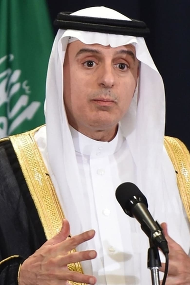 Portrait of Adel Al-Jubeir