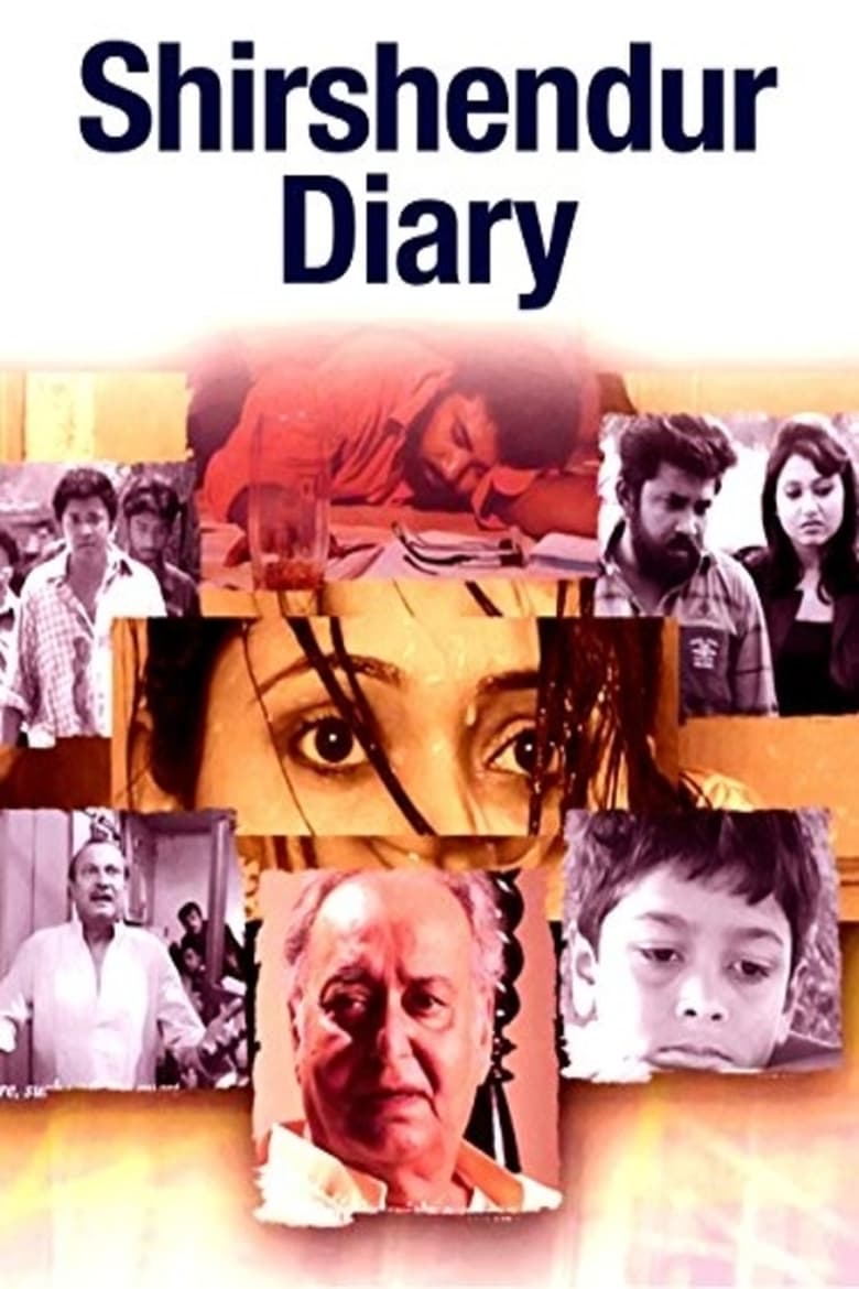 Poster of Shirshendur Diary