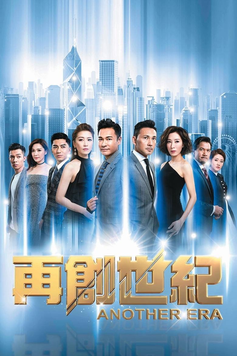 Poster of Episodes in Another Era - Season 1 - Season 1