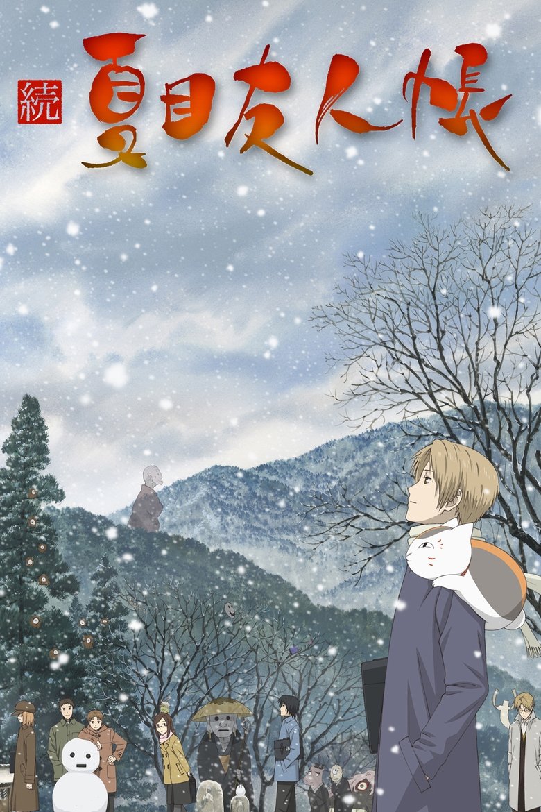Poster of Episodes in Natsume's Book Of Friends - Season 2 - Season 2
