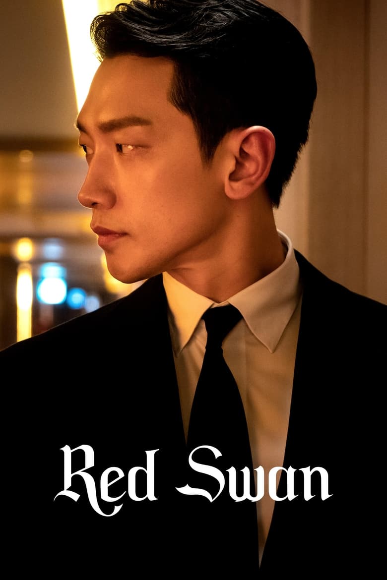 Poster of Red Swan