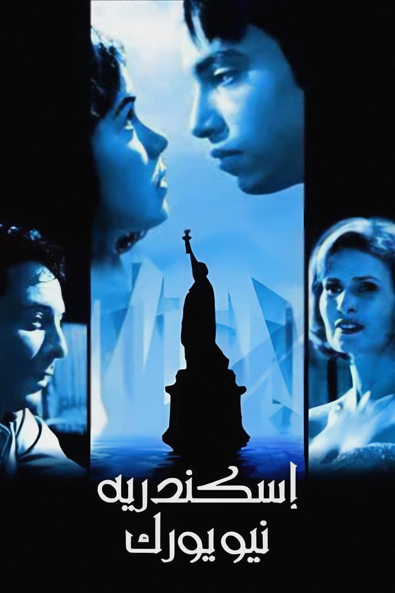 Poster of Alexandria... New York