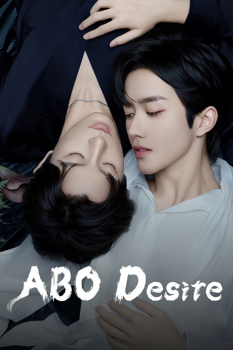 Poster of ABO Desire