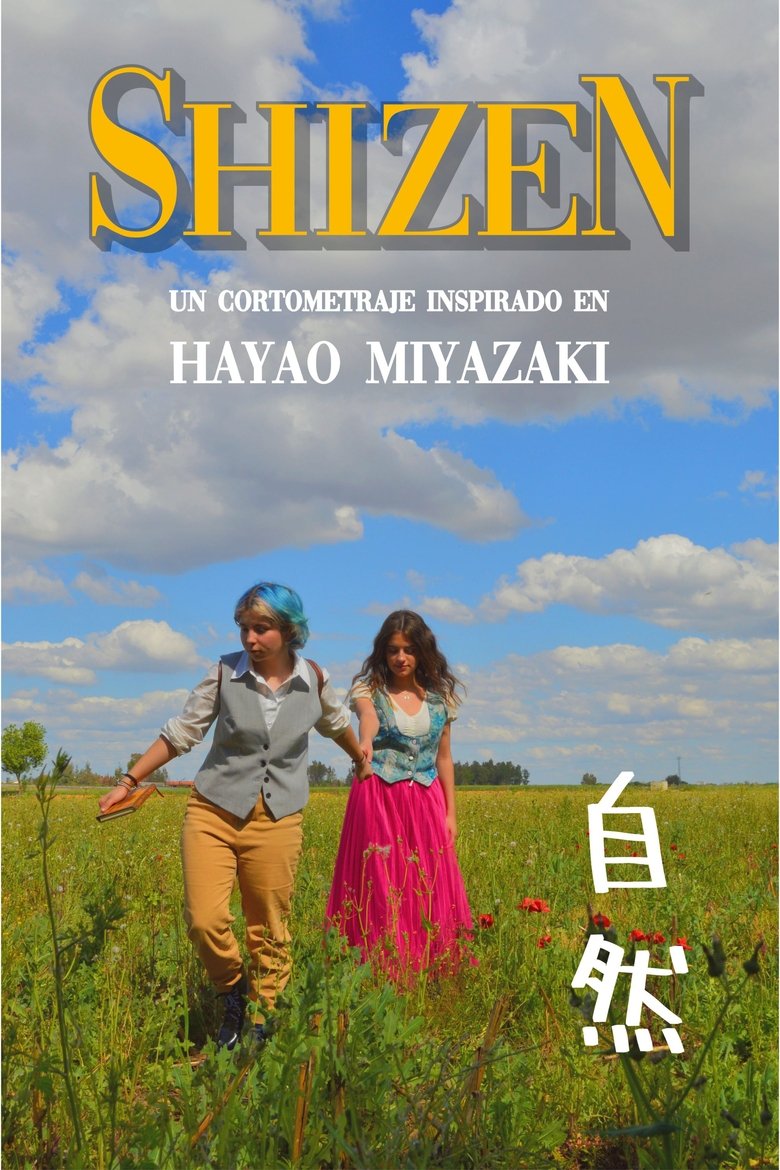 Poster of SHIZEN