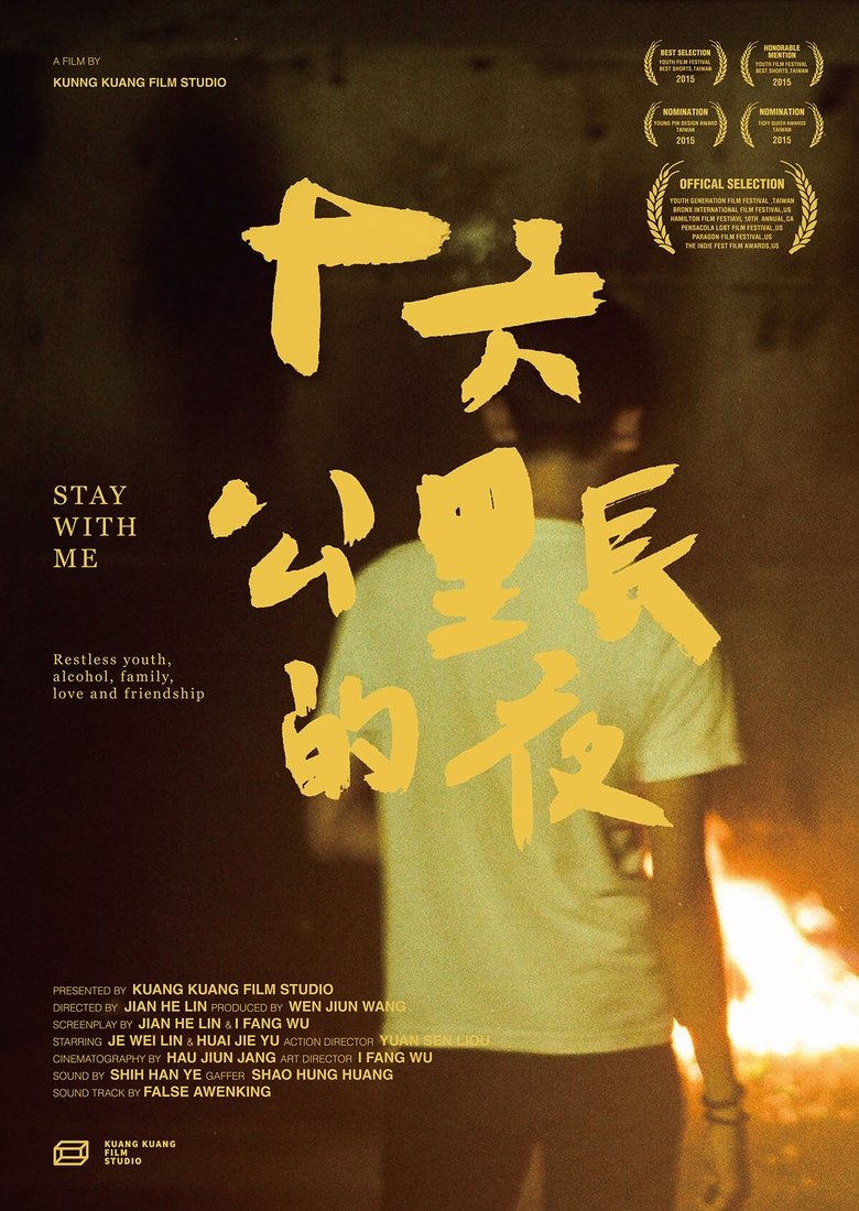 Poster of Stay With Me