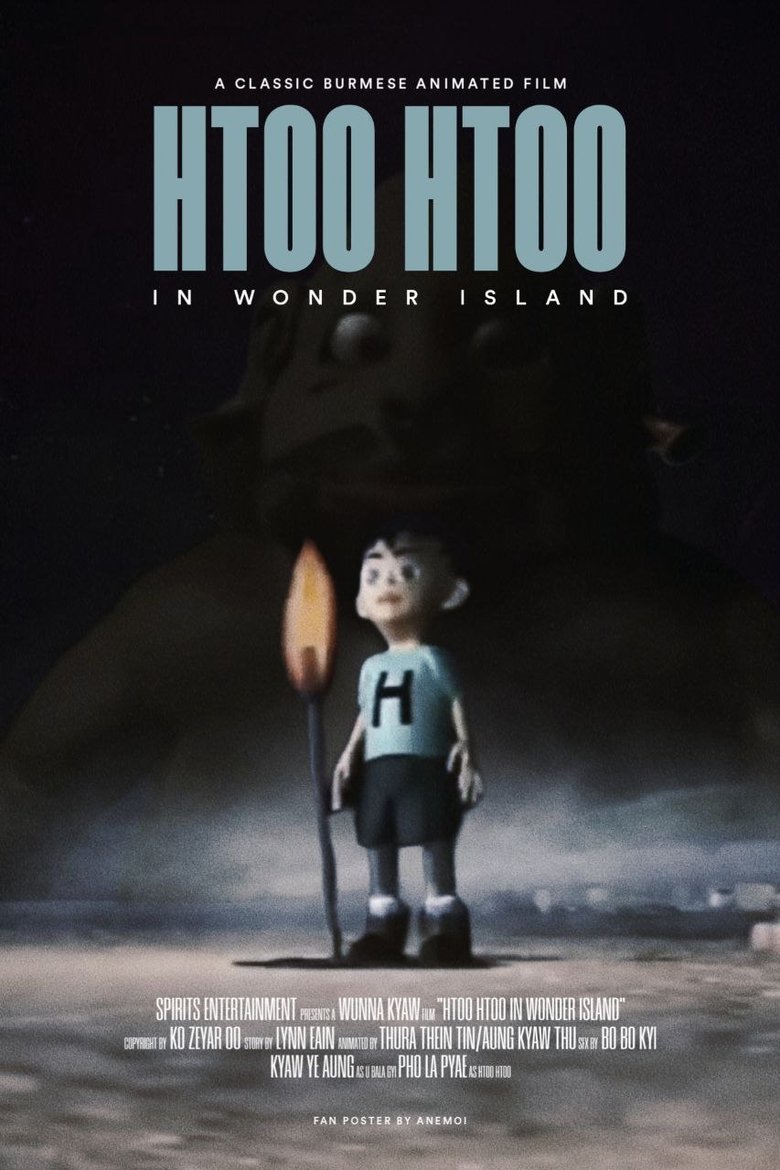 Poster of Htoo Htoo in Wonder Island