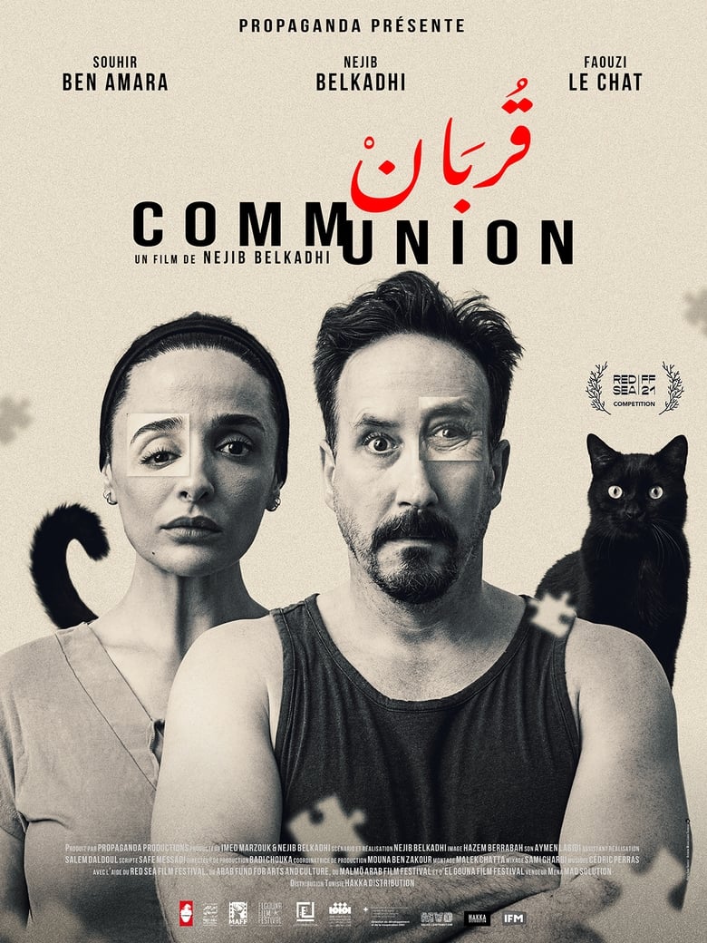 Poster of Communion