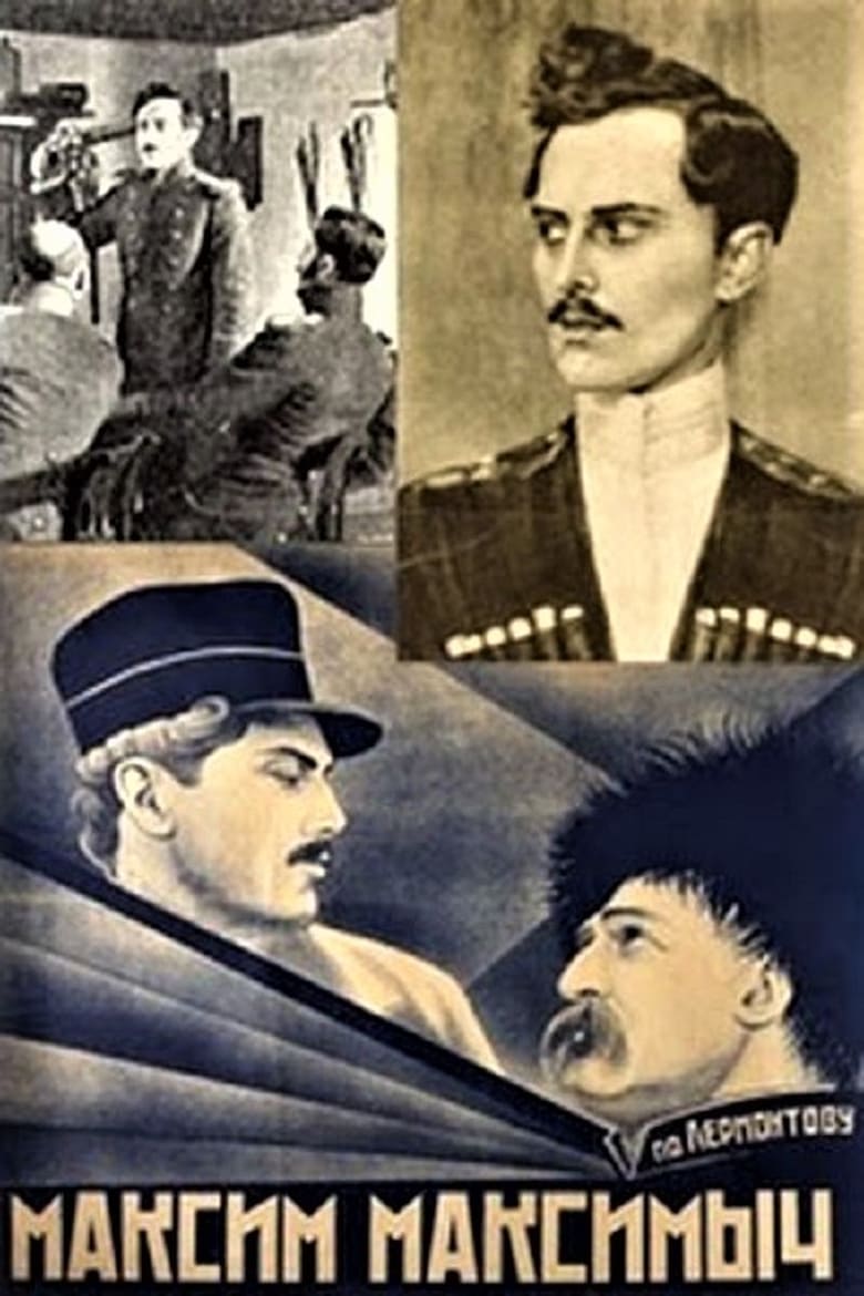 Poster of Maksim Maksimich