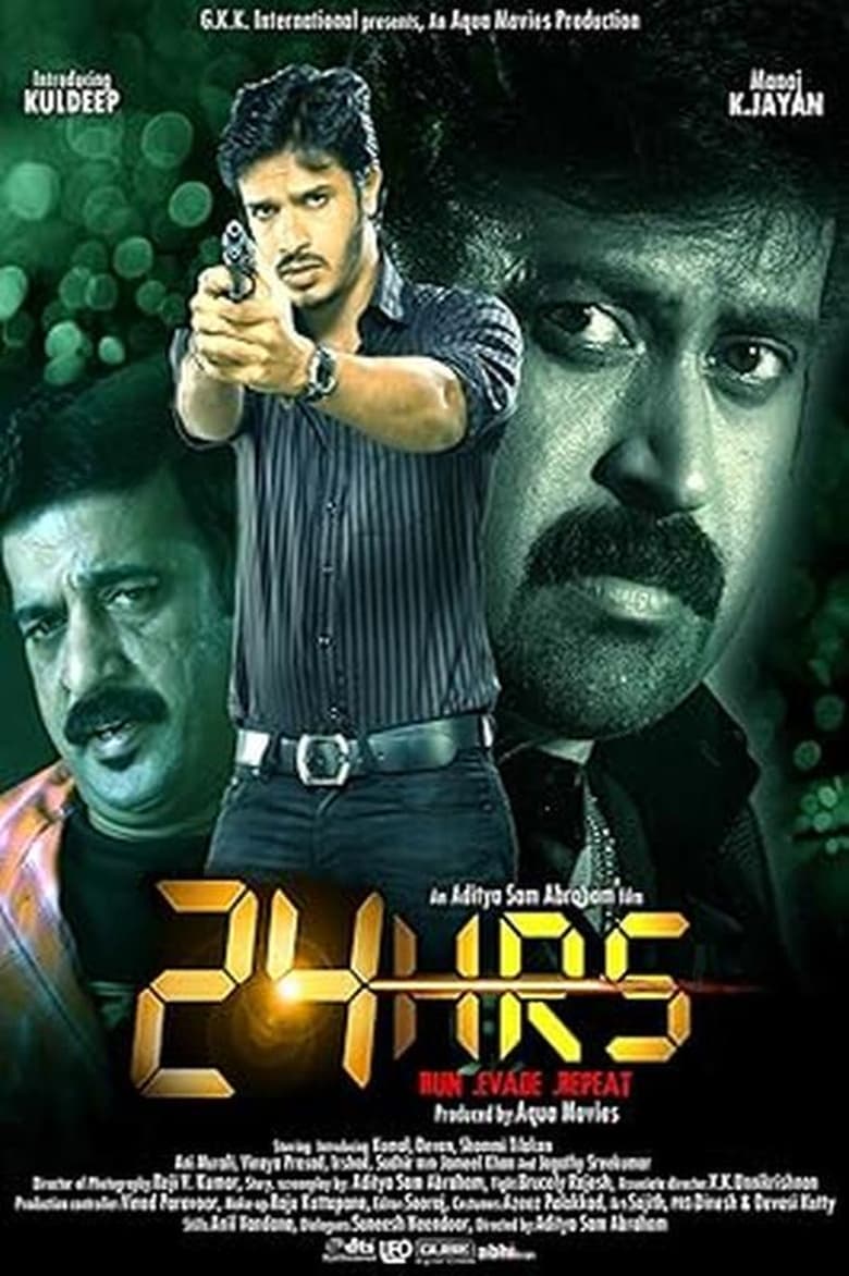 Poster of 24 Hrs