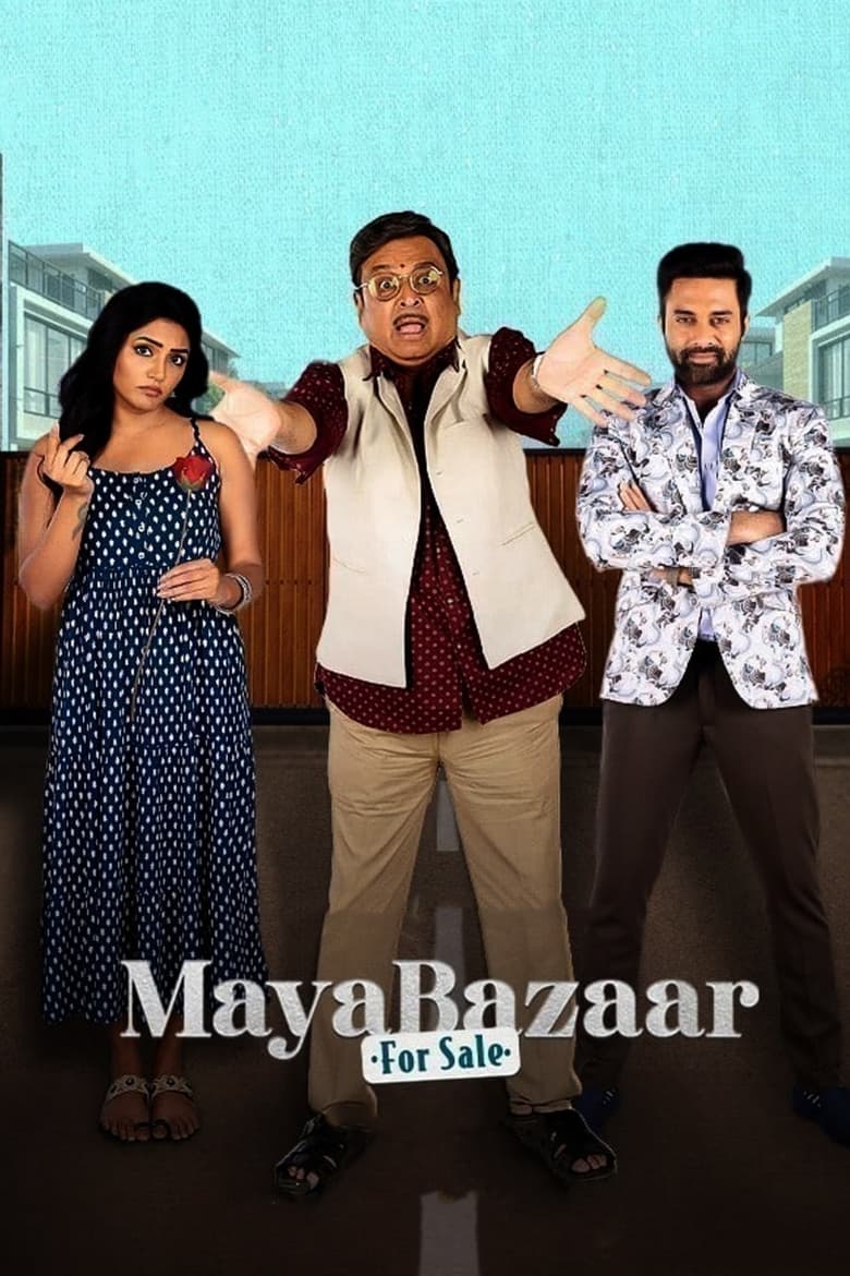 Poster of Maya Bazaar - For Sale