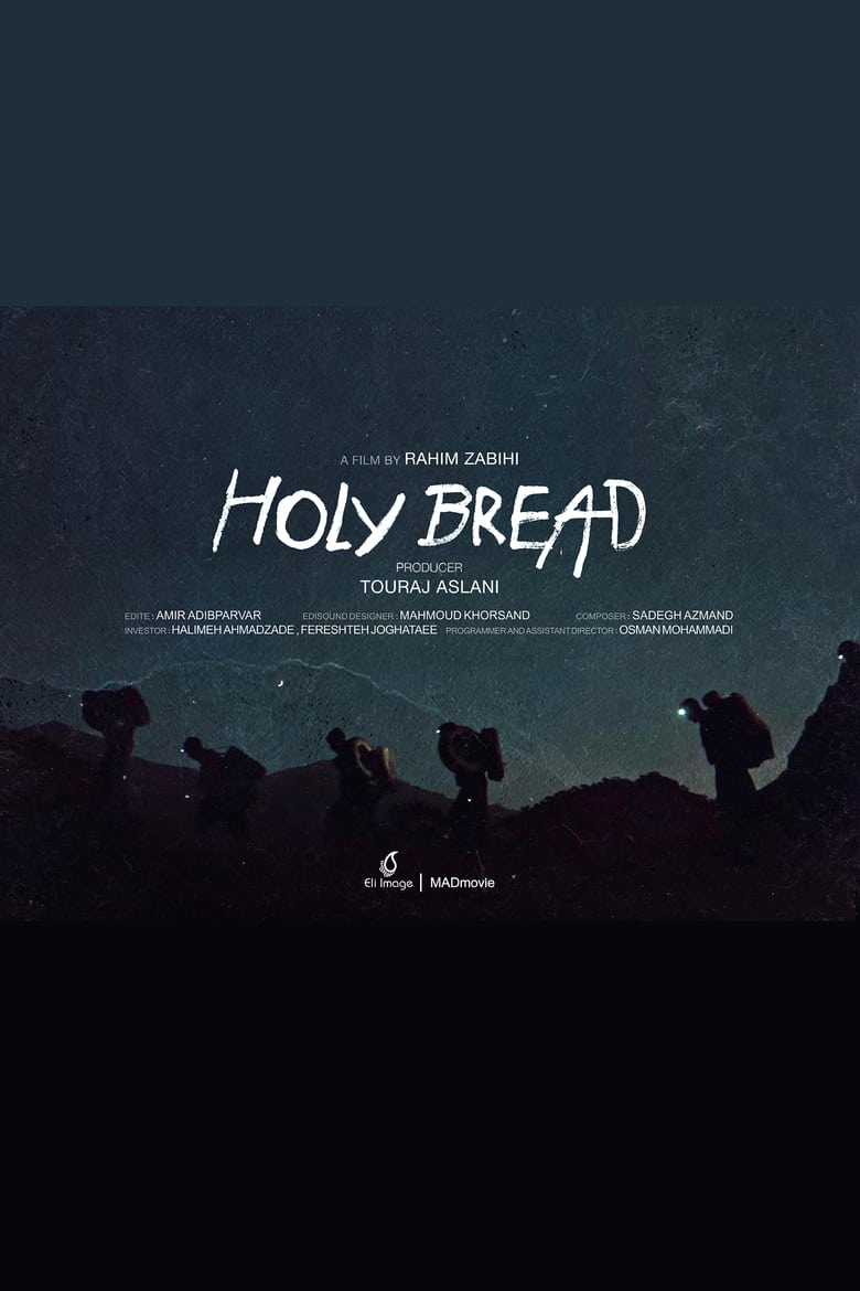 Poster of Holy Bread