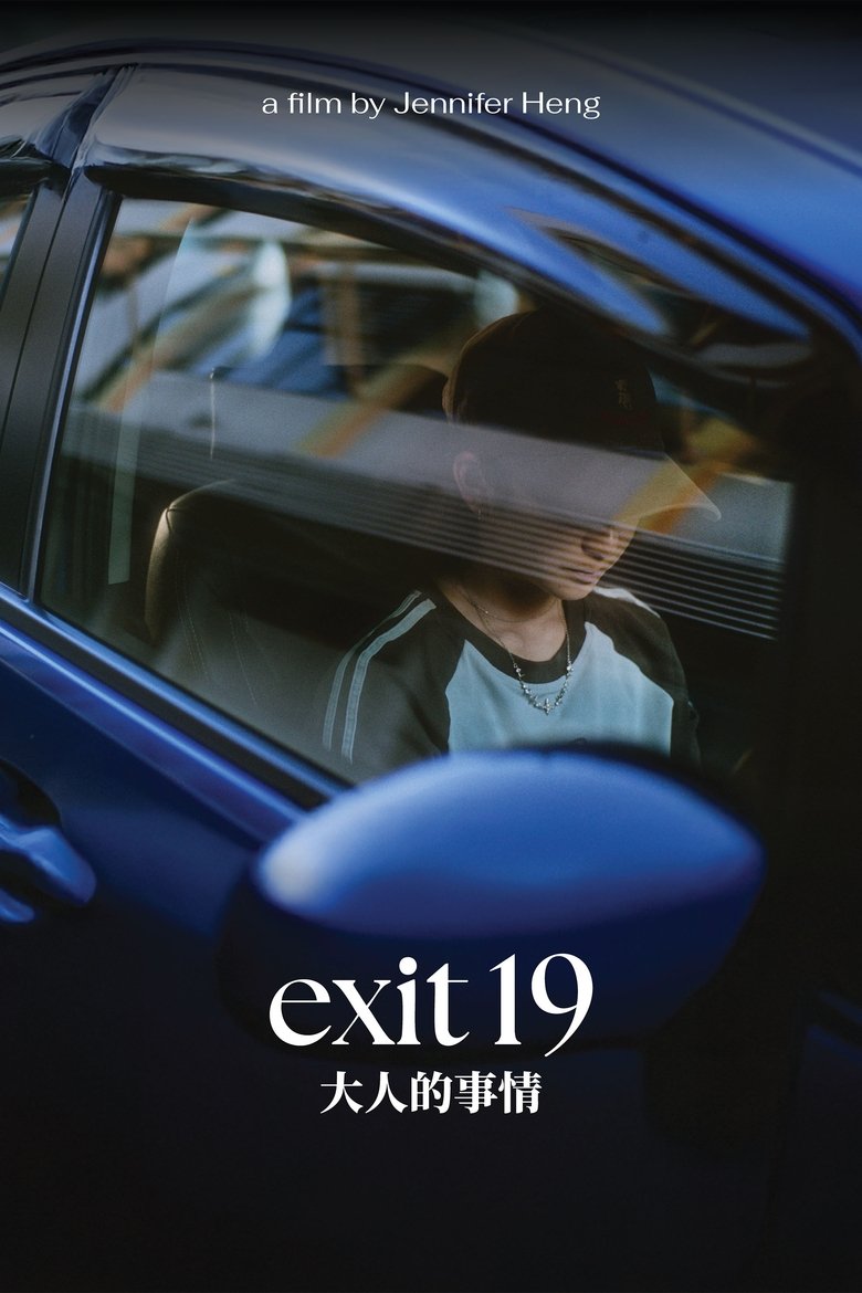 Poster of Exit 19