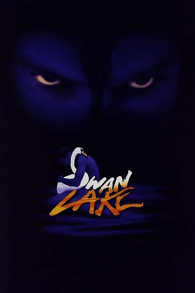 Poster of Swan Lake