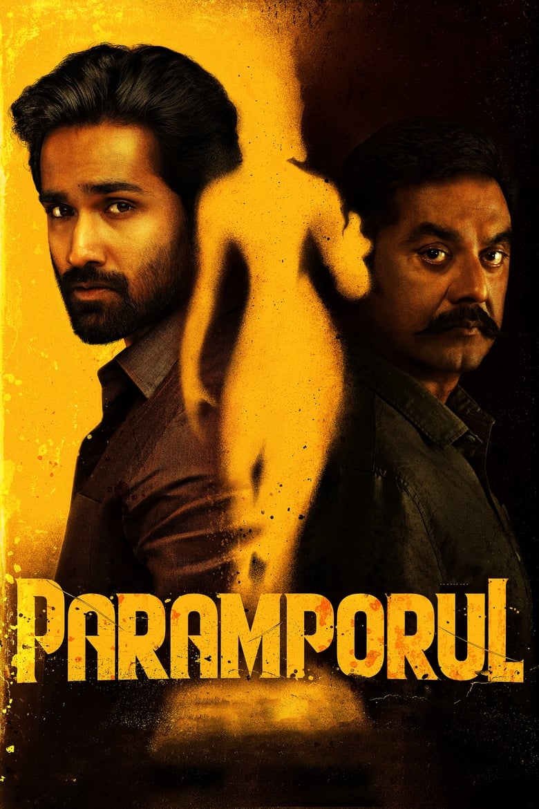 Poster of Paramporul