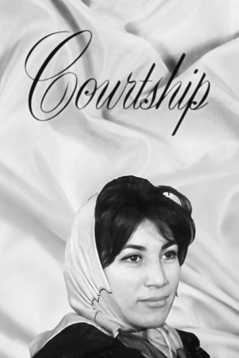 Poster of Courtship