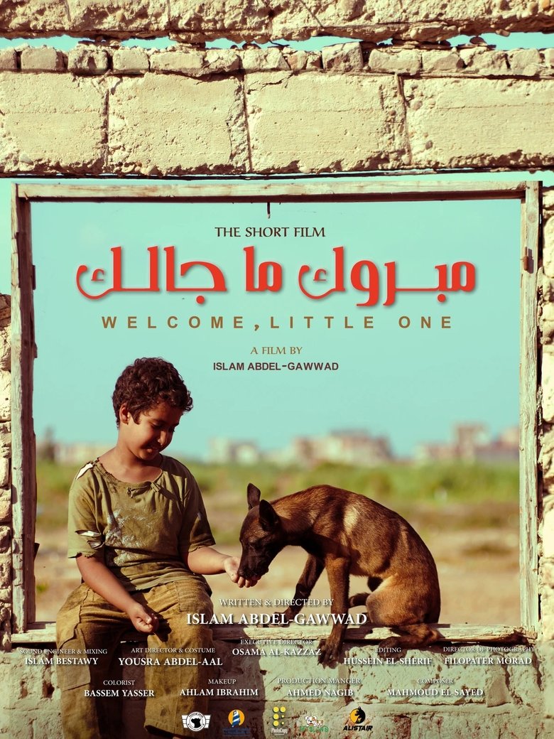 Poster of Welcome, Littte one