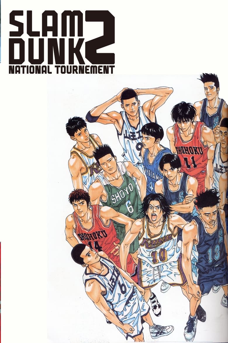 Poster of Slam Dunk 2: National Tournament