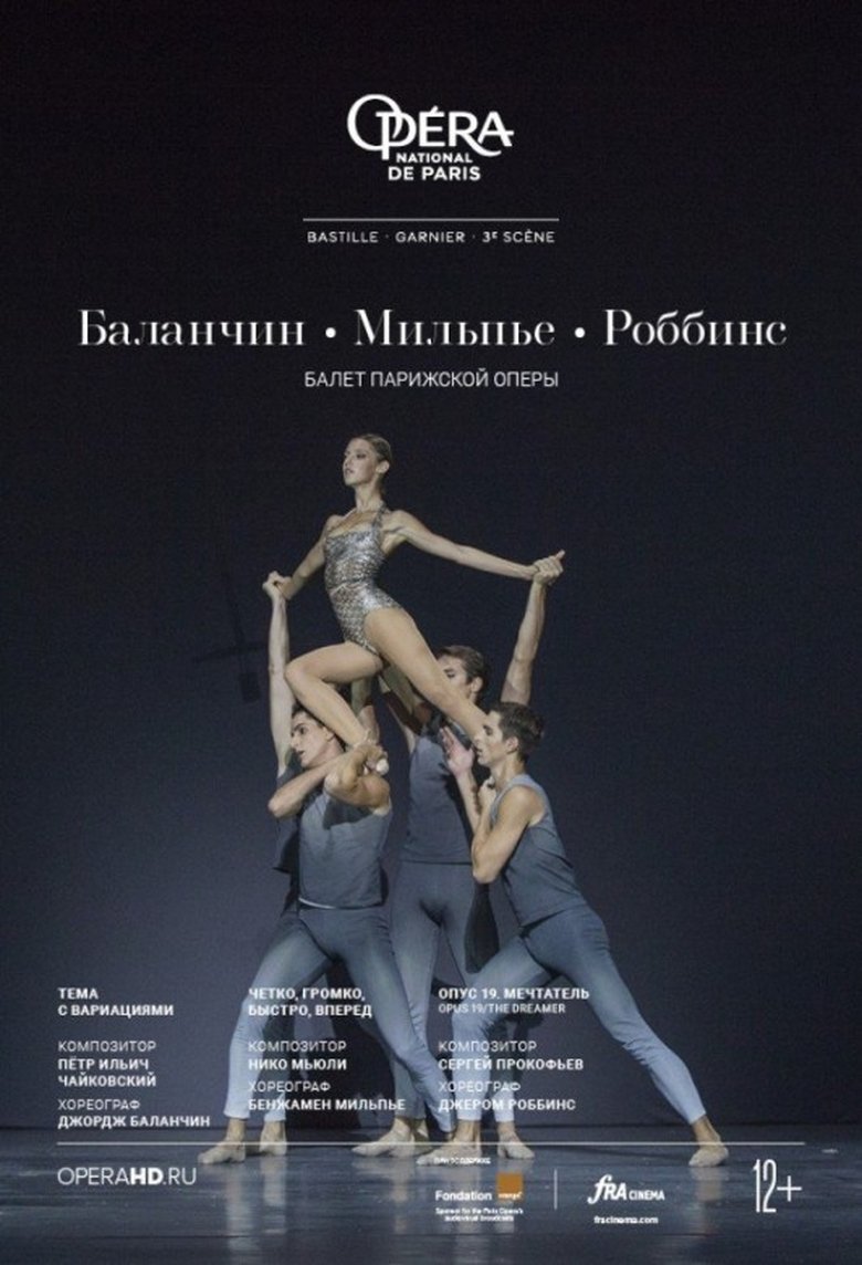 Poster of Opéra National de Paris: Robbins / Millepied / Balanchine
