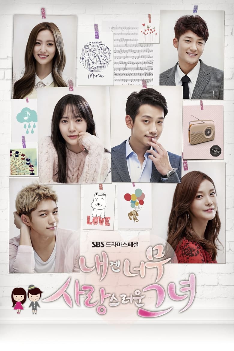 Poster of Episodes in My Lovely Girl - Season 1 - Season 1