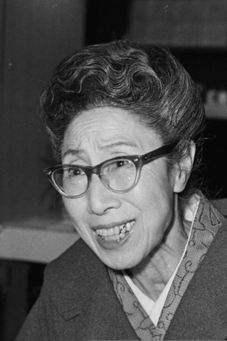 Portrait of Kakuko Murata