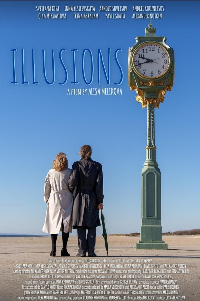 Poster of Illusions