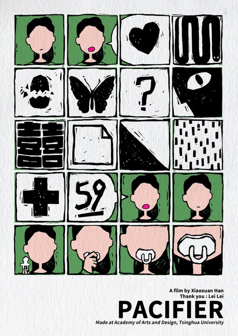 Poster of Pacifier