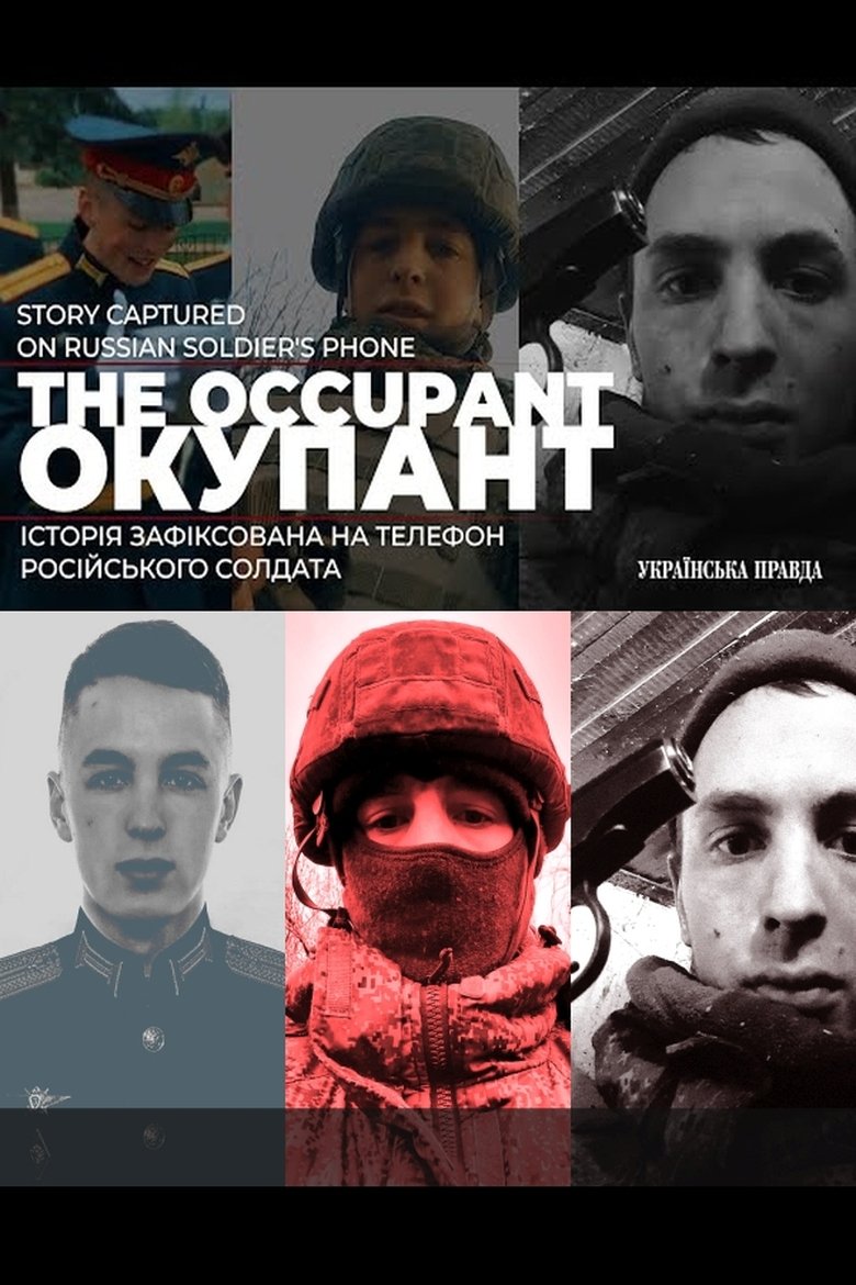 Poster of The Occupant
