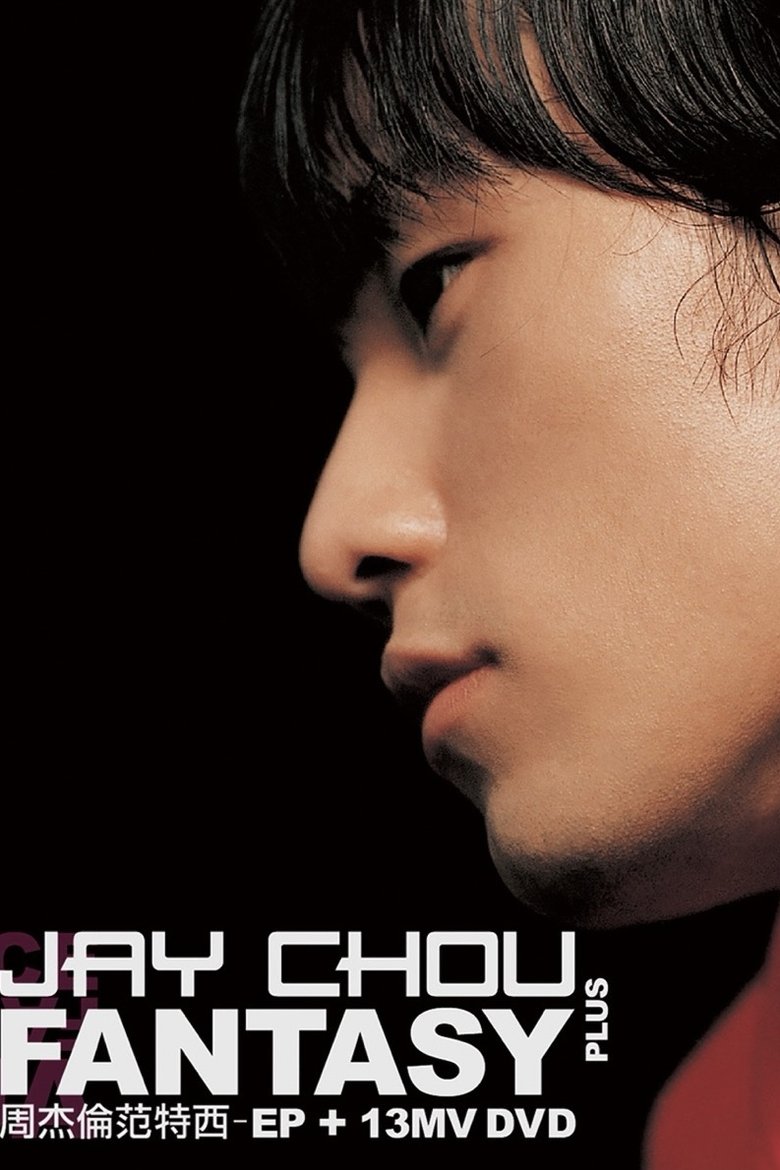 Poster of Episodes in 周杰伦 - Season 2 - Season 2