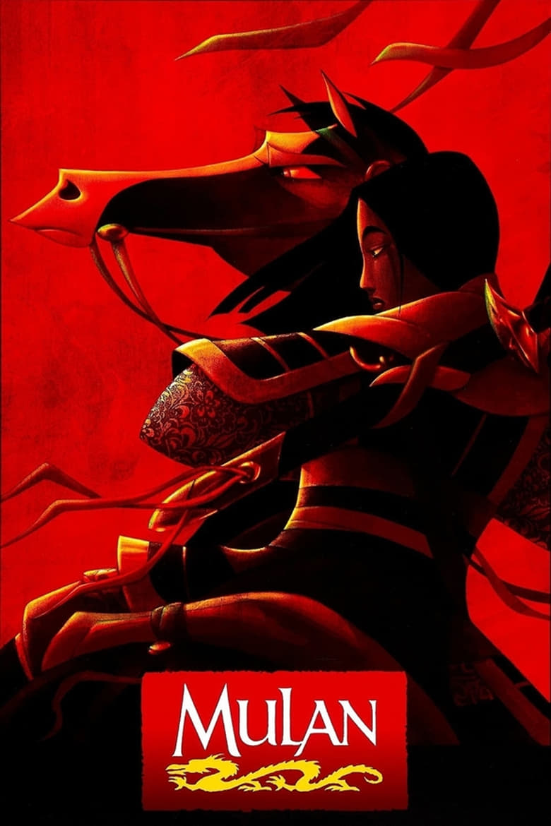 Poster of Mulan