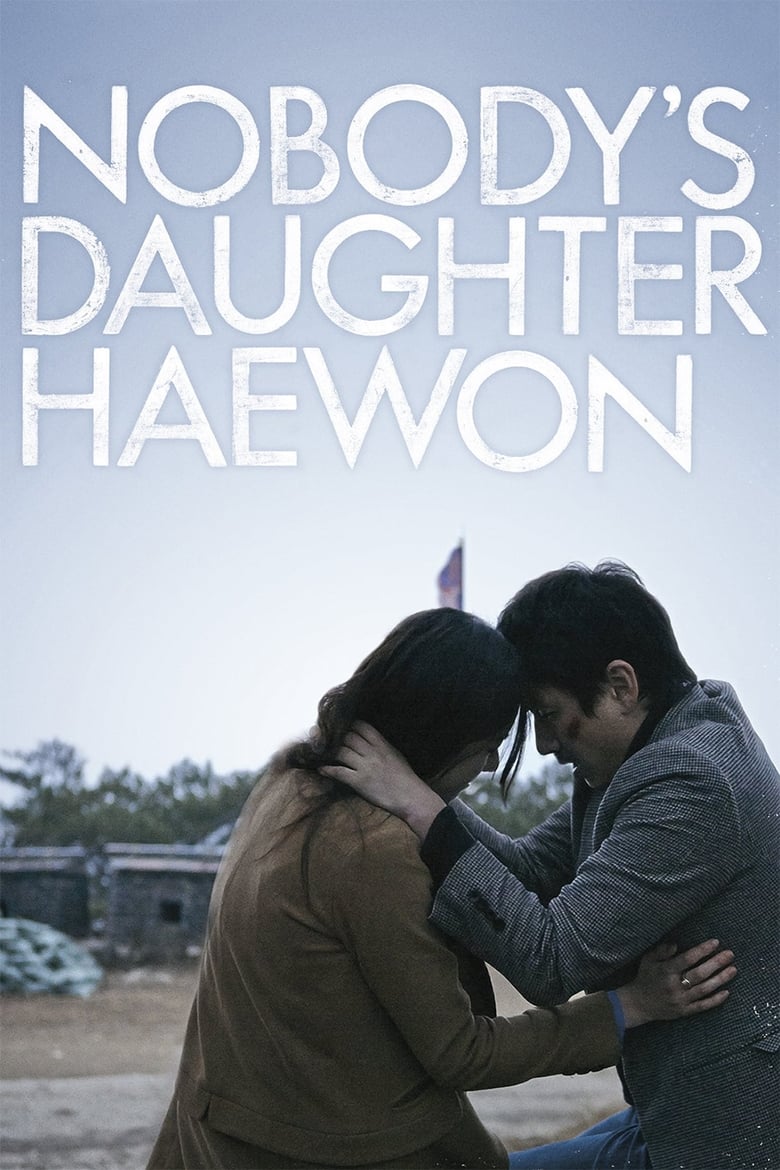 Poster of Nobody’s Daughter Haewon