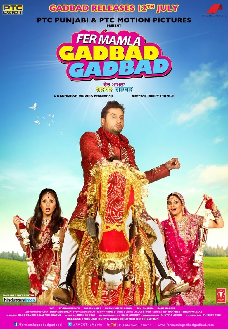 Poster of Fer Mamla Gadbad Gadbad