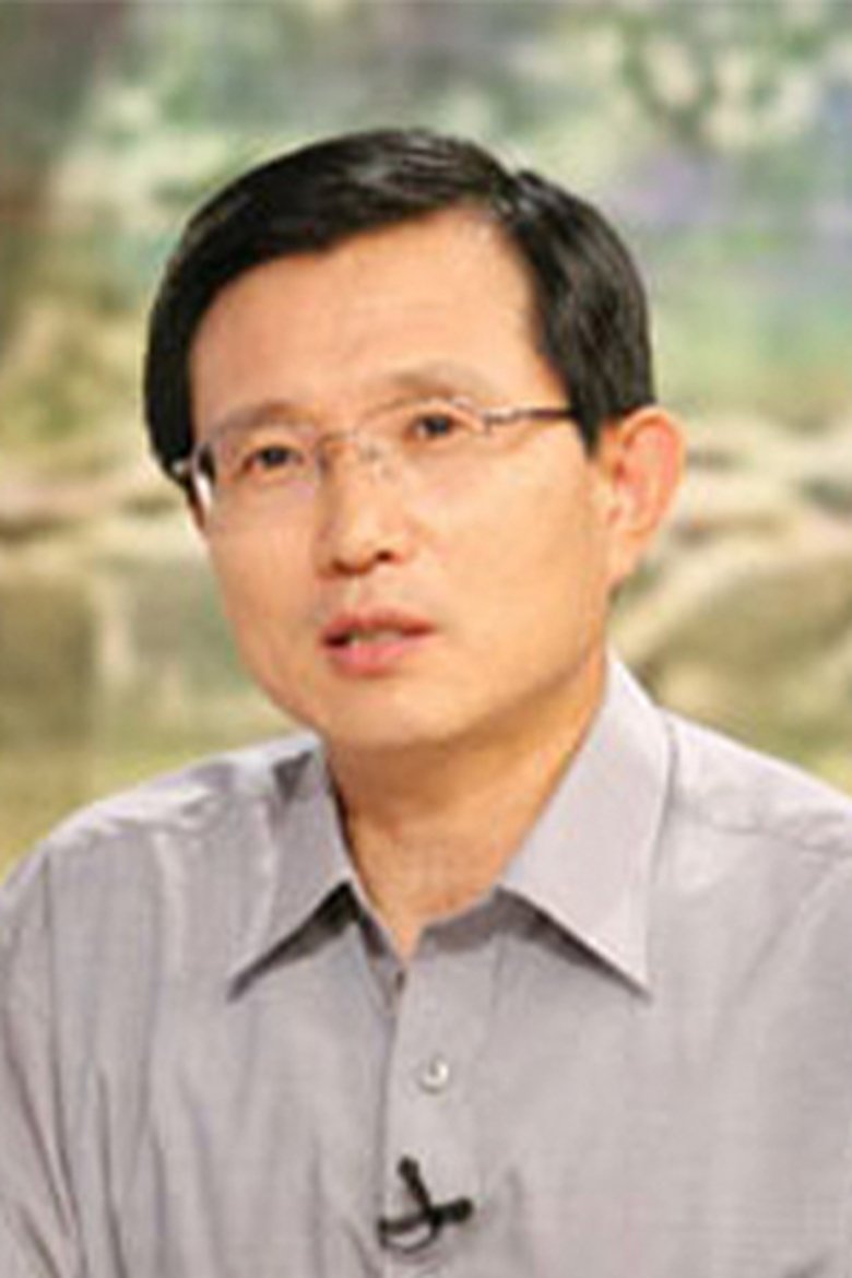 Portrait of 홍순화