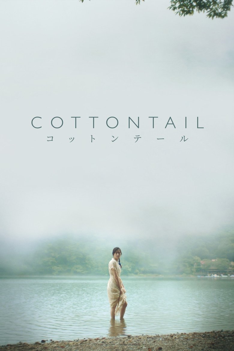 Poster of Cottontail