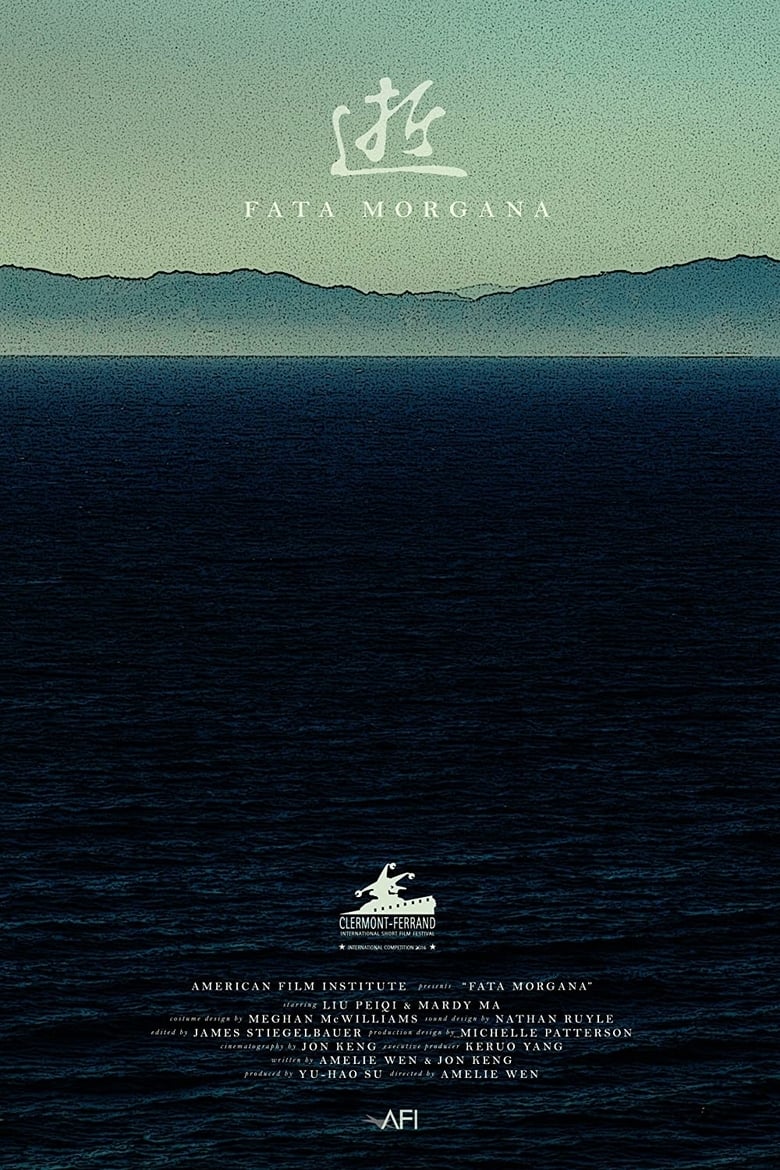 Poster of Fata Morgana