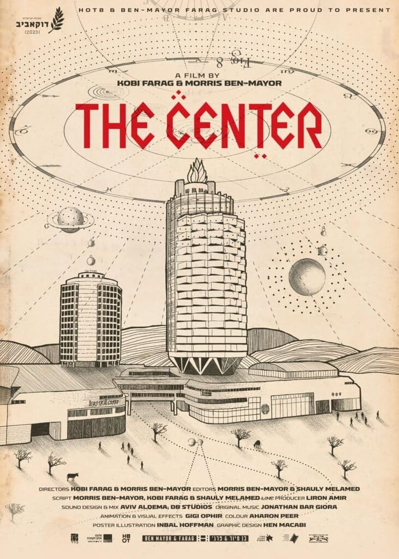 Poster of The Center