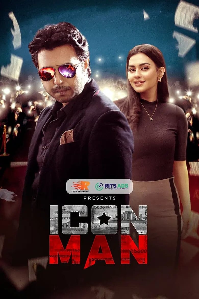 Poster of Icon Man