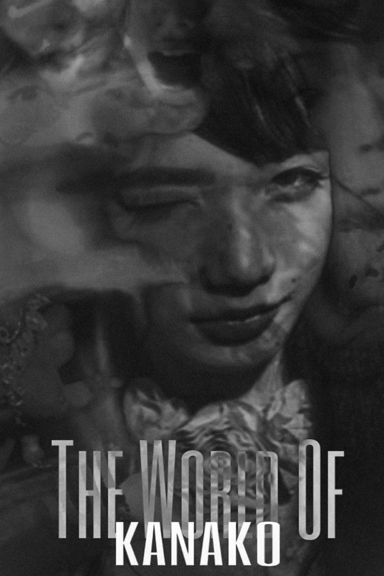 Poster of The World of Kanako