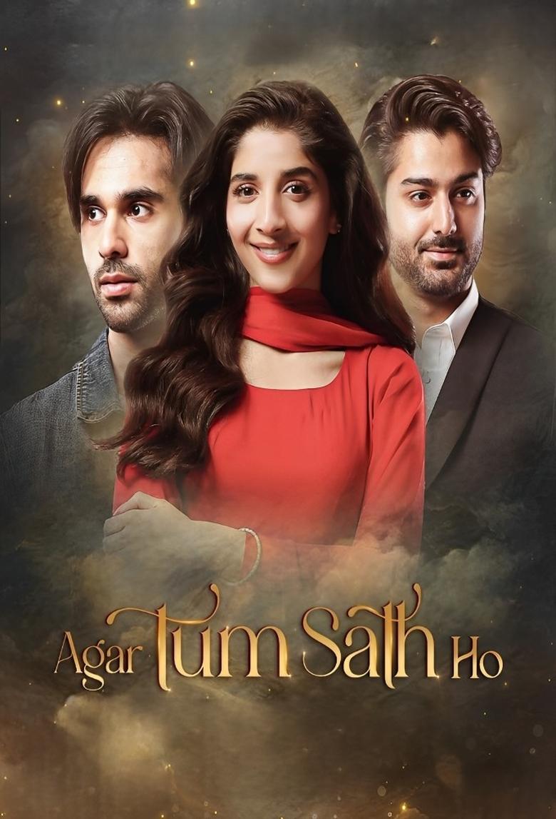 Poster of Agar Tum Sath Ho