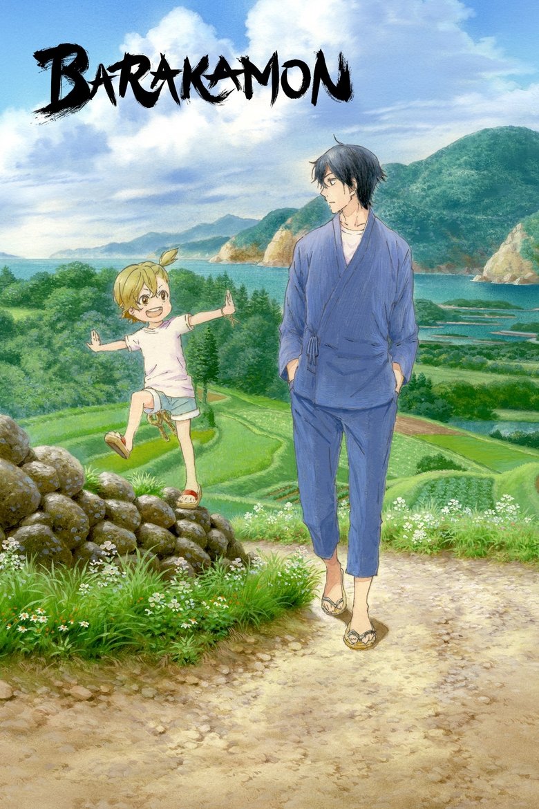 Poster of Barakamon