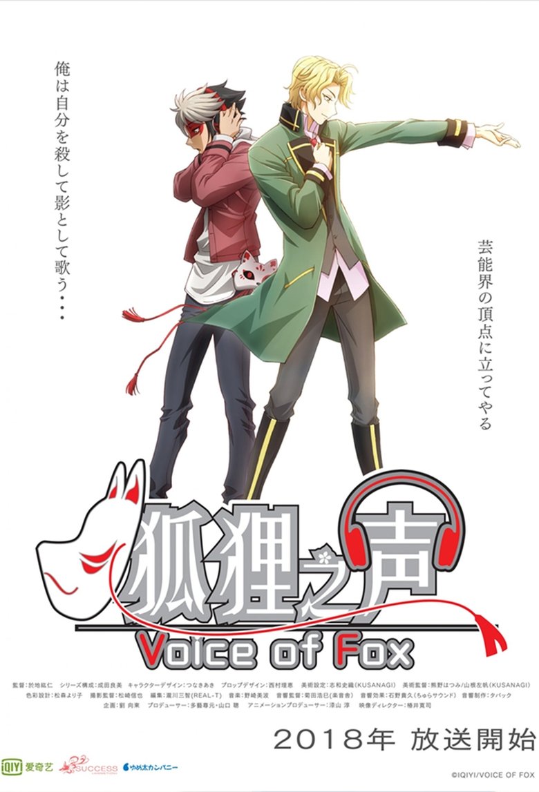 Poster of Episodes in Voice Of Fox - Season 1 - Season 1
