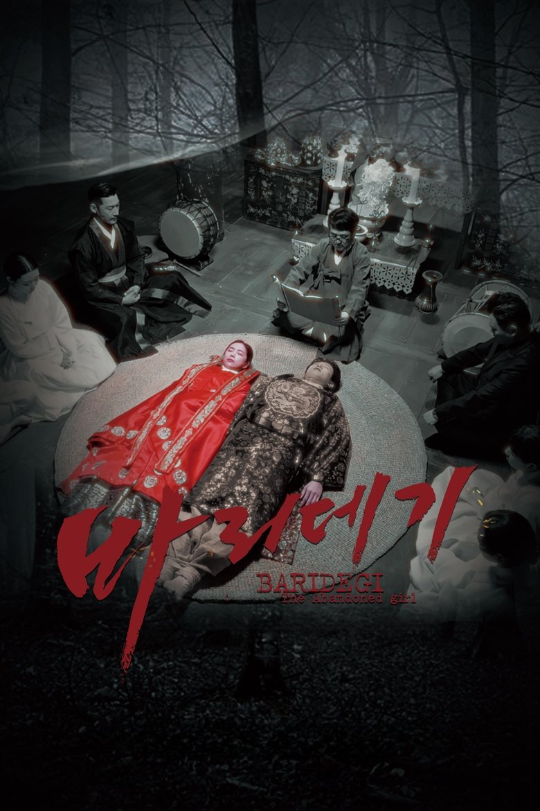 Poster of Baridegi: The Abandoned Girl