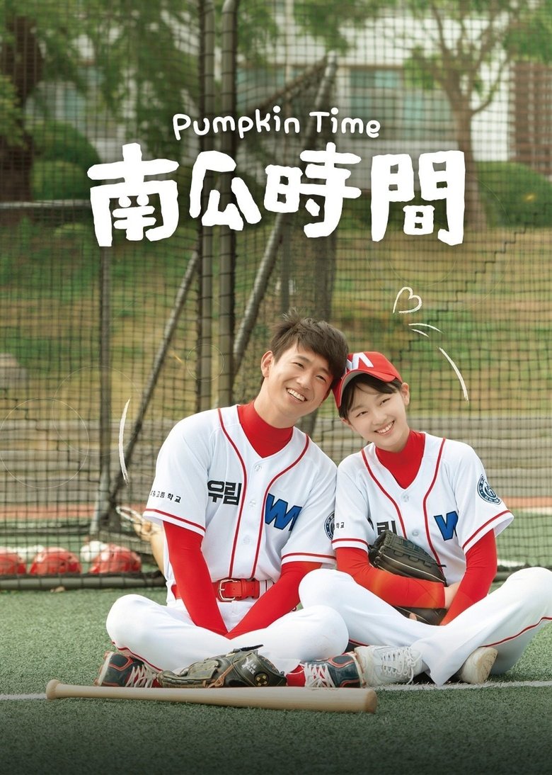 Poster of Episodes in Pumpkin Time - Season 1 - Season 1