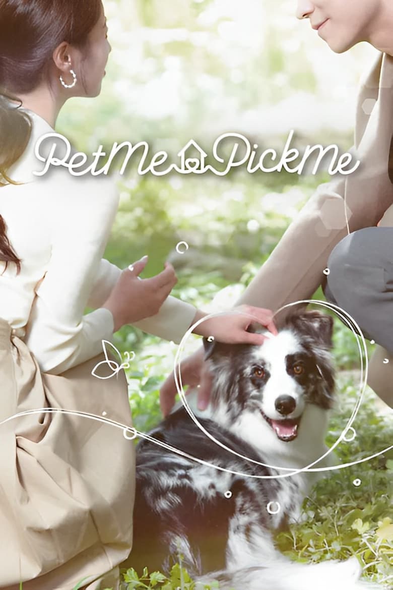 Poster of Pet Me Pick Me