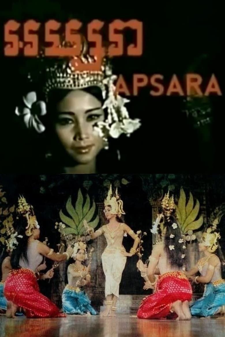 Poster of Apsara