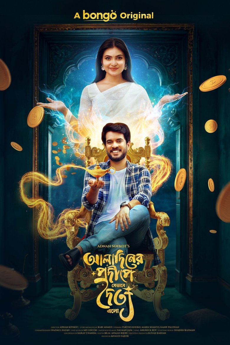 Poster of Aladiner Prodeepe Jevabe Doittyo Elo
